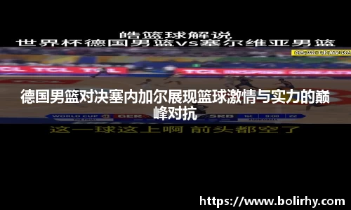 必一·运动(B-Sports)官方网站