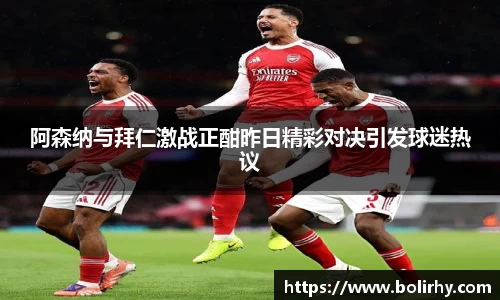 必一·运动(B-Sports)官方网站